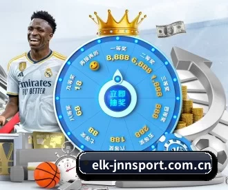 elk-jnnsport.com.cn APP 深度功能